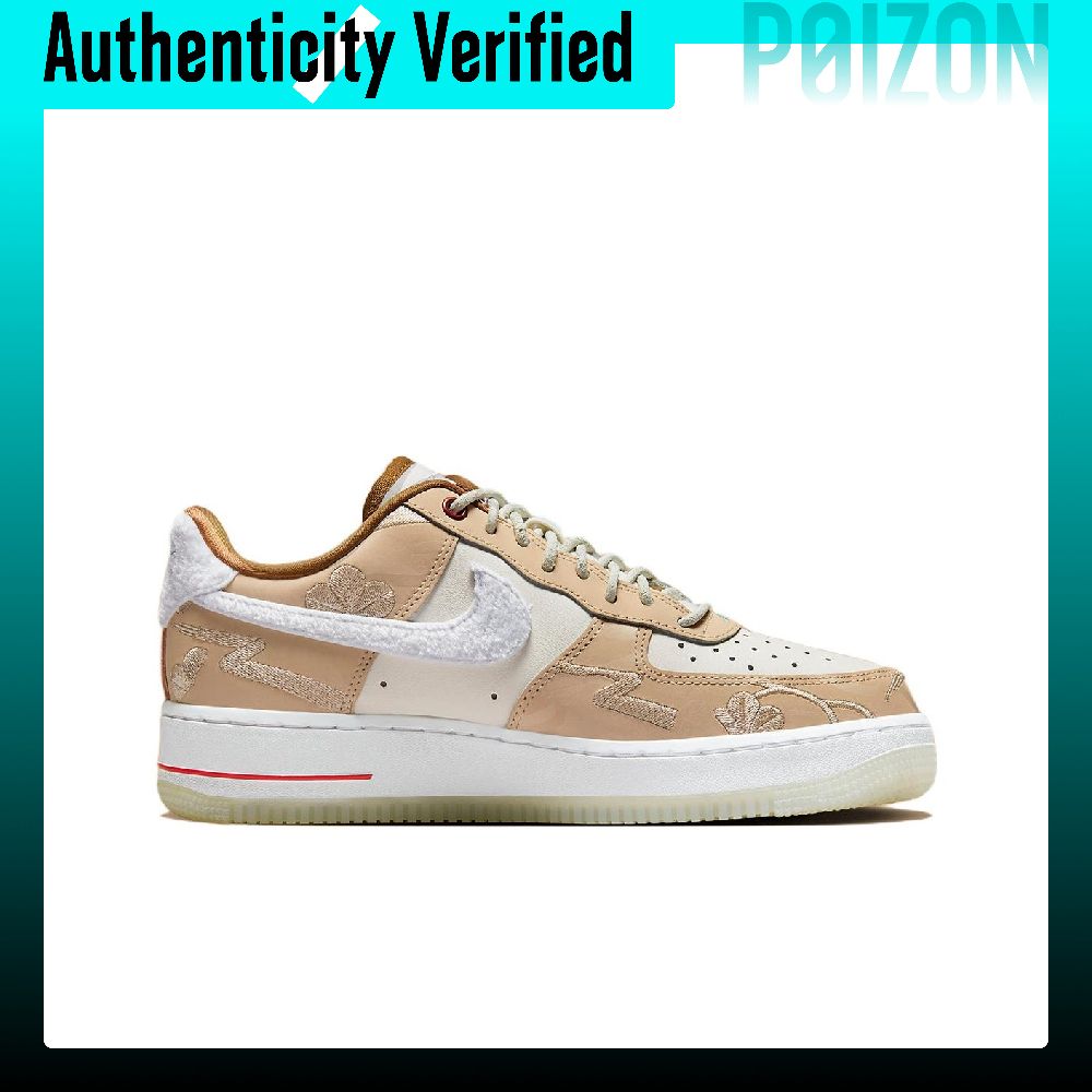Nike Air Force 1 Skate Shoes W - đánh giá và giá Nike Shoes Air Force 1